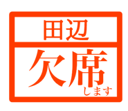 846258540