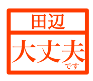 846258543