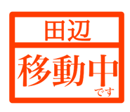 846258545