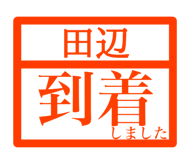 846258549