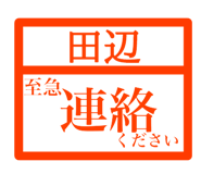 846258550