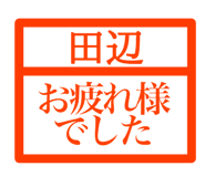 846258556