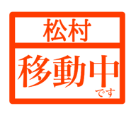 846258585