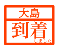 846258925
