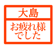 846258932