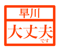846258999