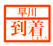 846259005