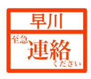 846259006