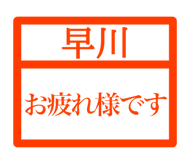 846259011