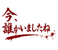846259058