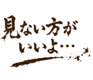 846259066