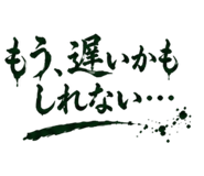 846259067