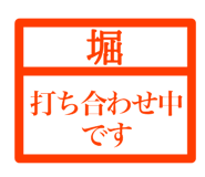 846259134