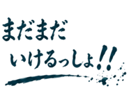 846259630