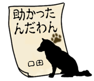 846260443