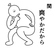 846262864