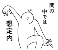 846262866