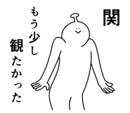 846262878