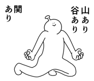 846262879