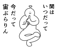846262880