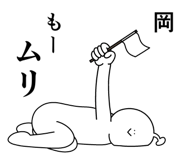 846262993