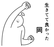 846262998