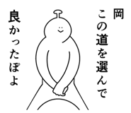 846263014