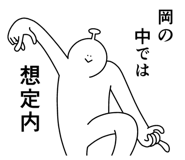 846263018