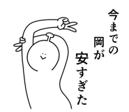 846263024