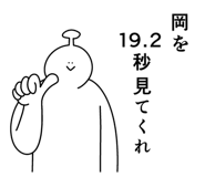 846263028