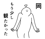846263030