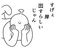 846263104