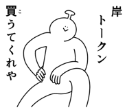 846263105