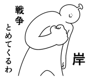 846263115