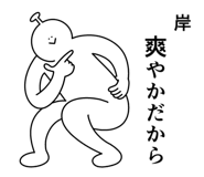 846263120