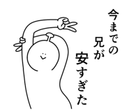 846263192