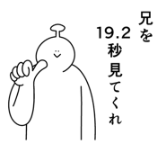 846263196