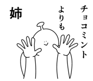 846263284