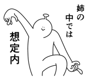 846263298