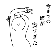 846263304