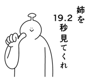 846263308