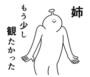 846263310