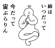 846263312