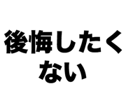 846265302