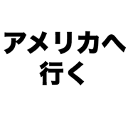 846265303