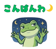 846266732