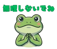 846266738
