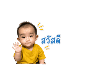 846269770
