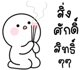 เครซี่ เครซี่ เครซี่ 99.99% รูปที่ 2