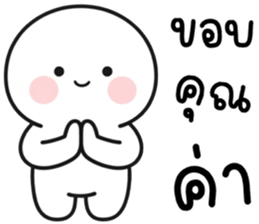 เครซี่ เครซี่ เครซี่ 99.99% รูปที่ 3